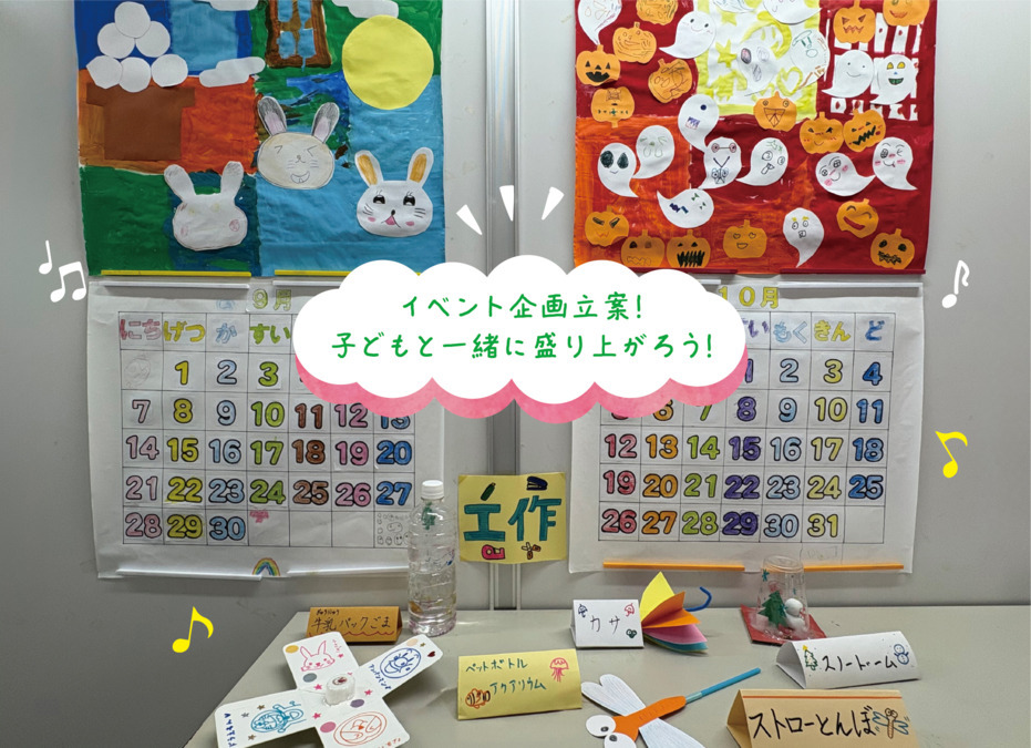 LIB矢口園(保育士の求人)の写真3枚目: