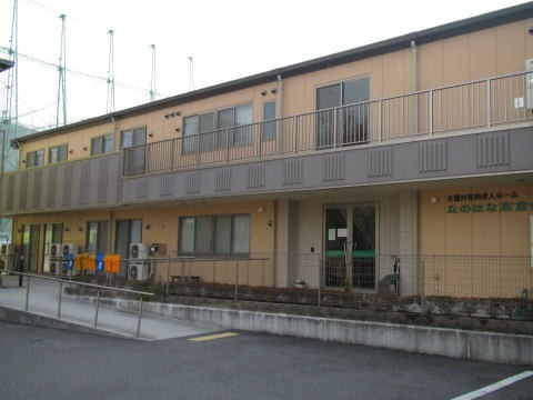 有料老人ホームなのはな高倉台の写真1枚目：