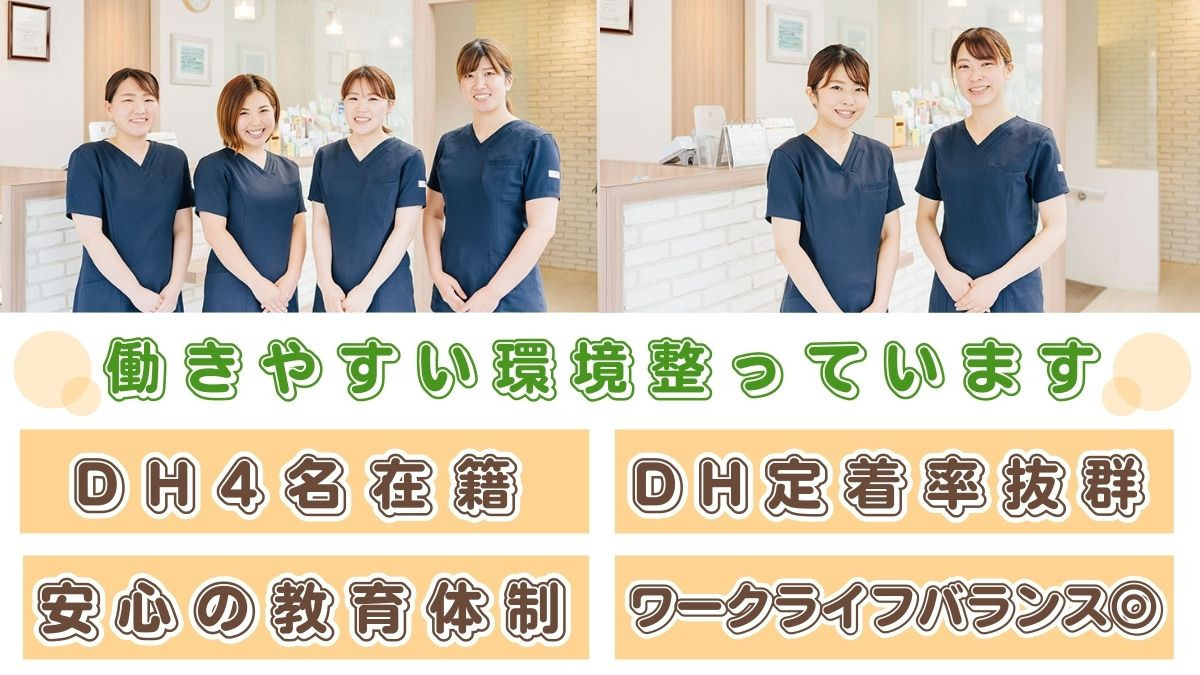 安藤デンタルクリニック（歯科衛生士の求人）の写真2枚目：