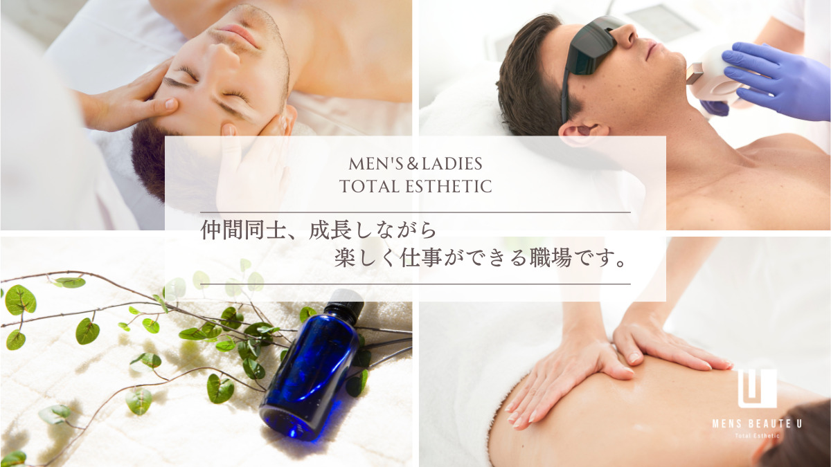 MENSBEAUTE Uの写真3枚目：