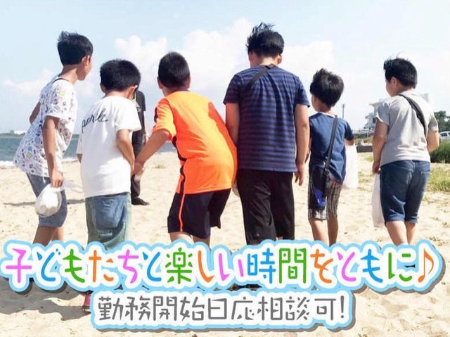 レインボー・キッズ・クラブの写真3枚目：