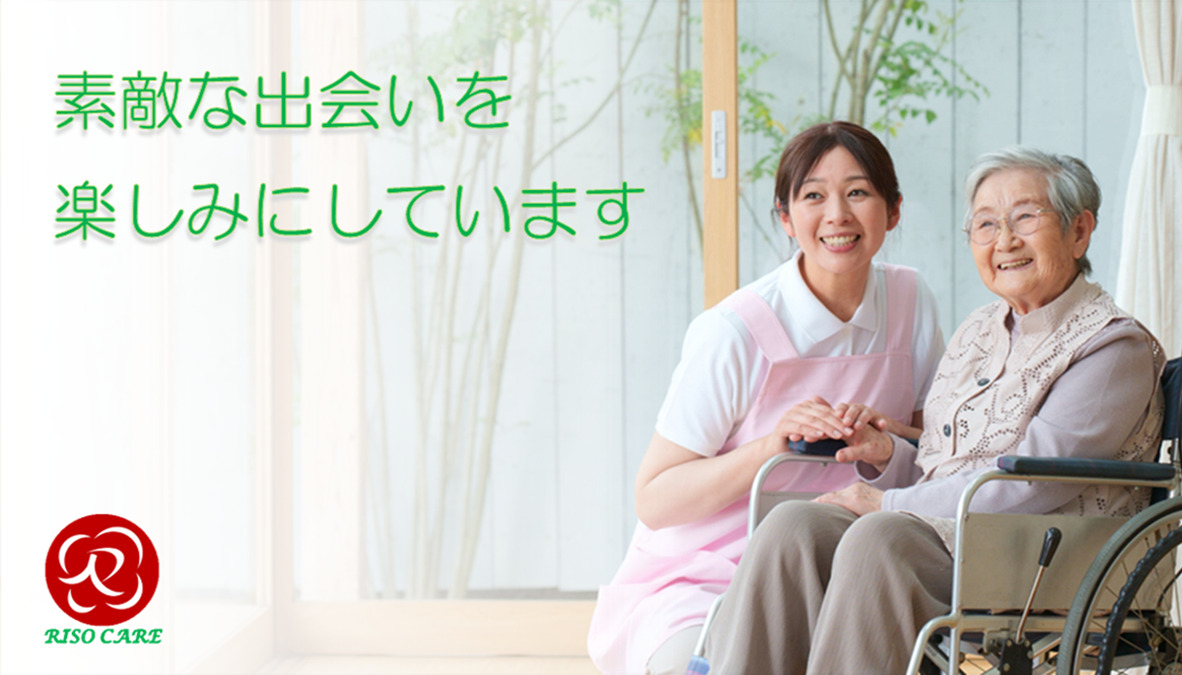 小規模多機能ホーム ゆり苑の写真2枚目：