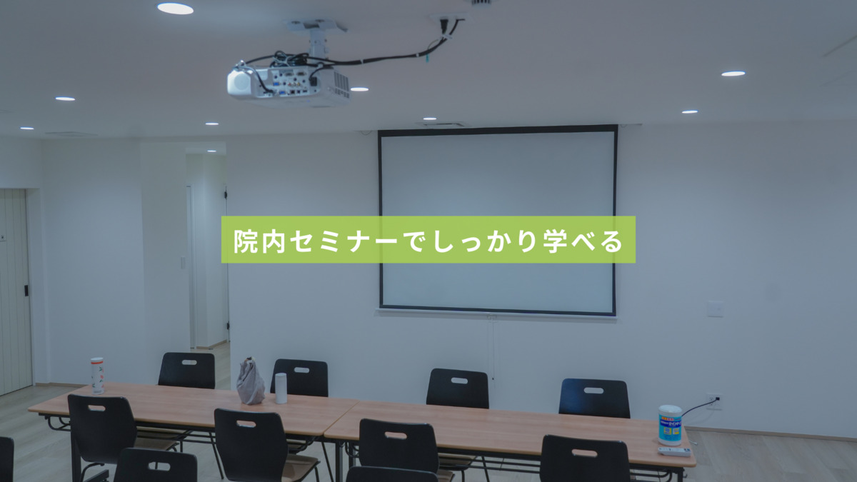 医療法人社団笑空会　はぐみの杜デンタルクリニック（歯科医師の求人）の写真19枚目：