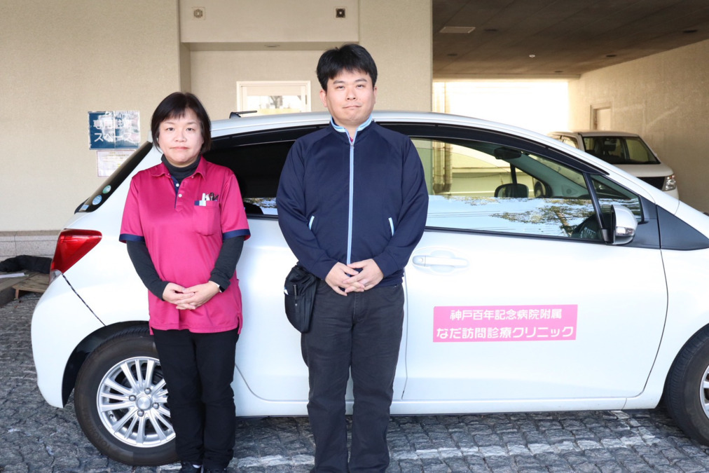 なだ訪問診療クリニックの画像