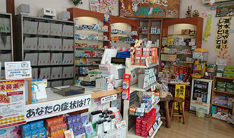 自然堂つるや薬局　新井店の写真2枚目：