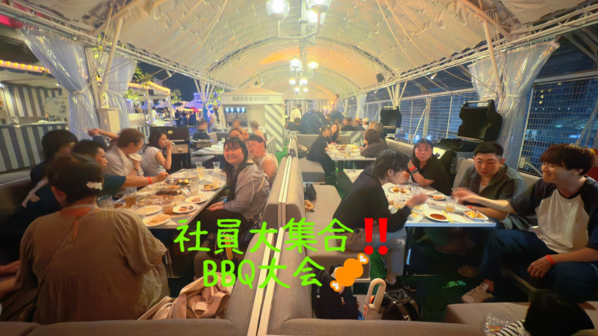 介護サービス ラズアスの写真