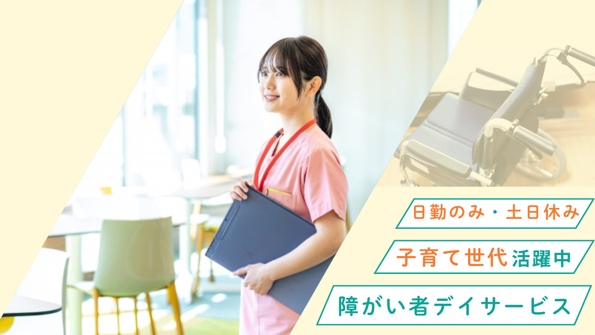 ぐっどケアぽらりすの写真