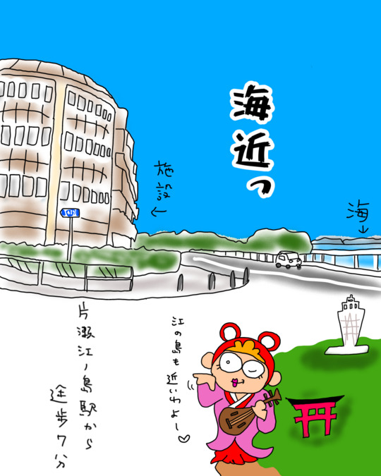 鵠生園デイサービスセンターの写真