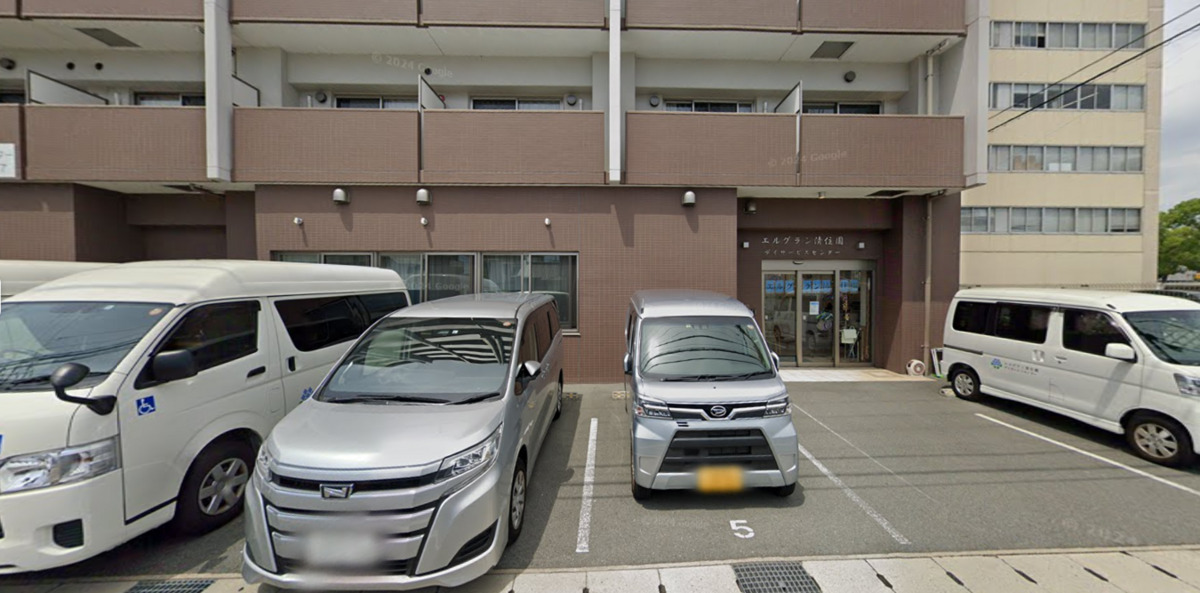 エルグラン清住園デイサービスセンターの画像