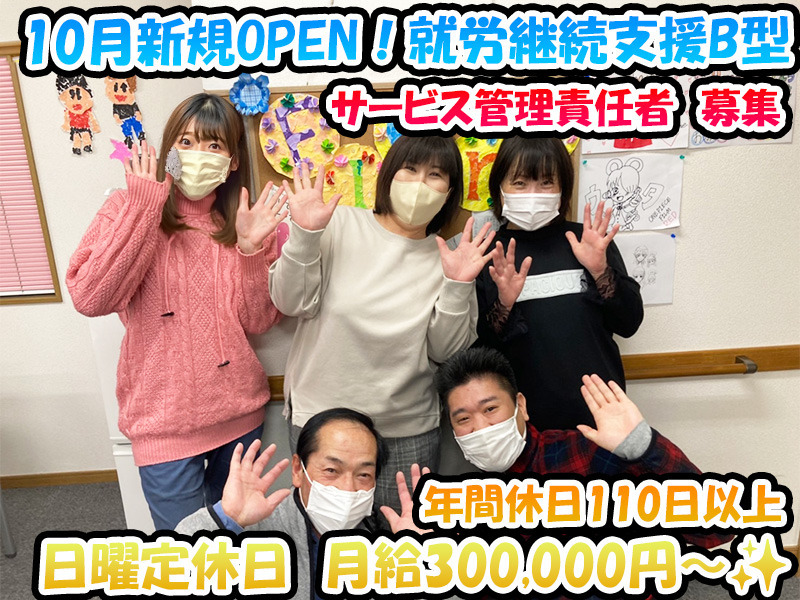 フィオーレ松山の画像