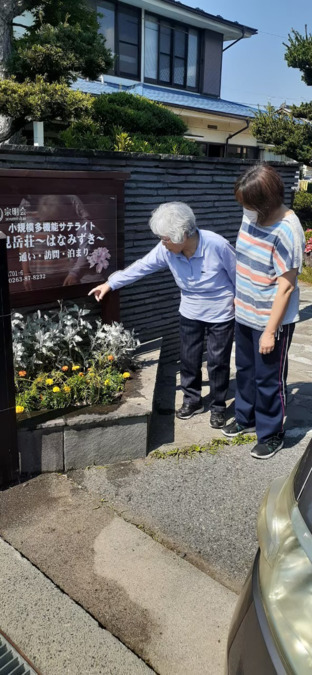 小規模多機能サテライト　見岳荘はなみずきの写真2枚目：