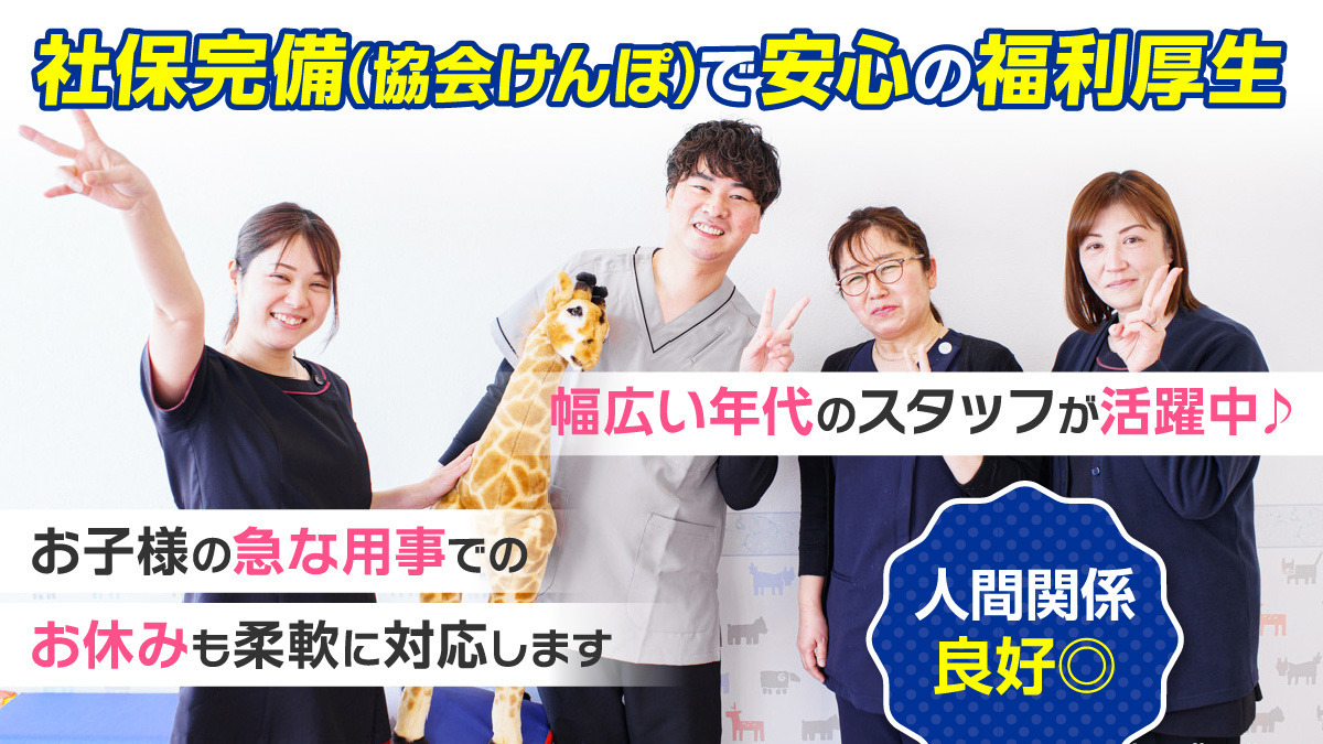 鳥飼NK歯科クリニック（歯科医師の求人）の写真3枚目：