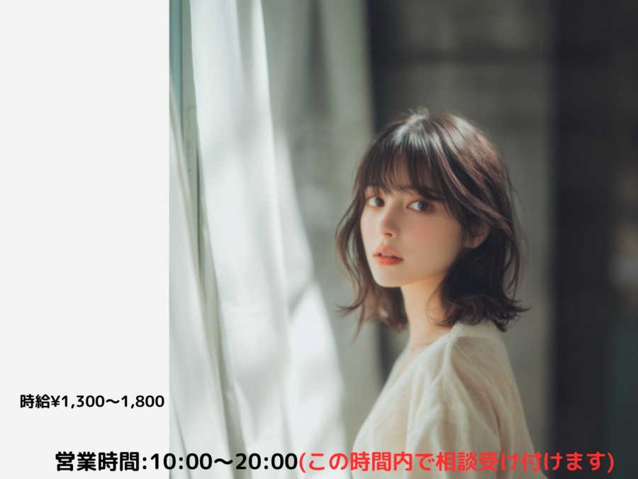 Hair&Spa Ailly 京都北山店の写真