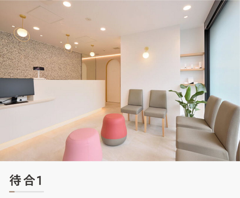 曙橋ココティエクリニック歯科口腔外科（歯科衛生士の求人）の写真2枚目：