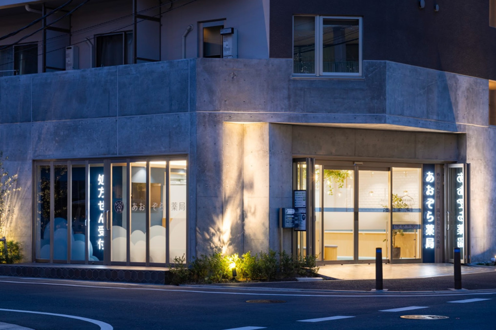あおぞら薬局流山おおたかの森店(薬剤師の求人)の写真4枚目:あおぞら薬局流山おおたかの森店