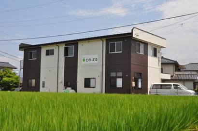 お元気ステーションとれぼるの写真