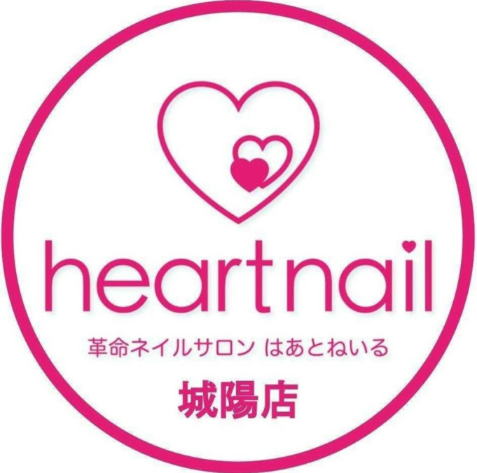 はあとねいる 城陽店の写真