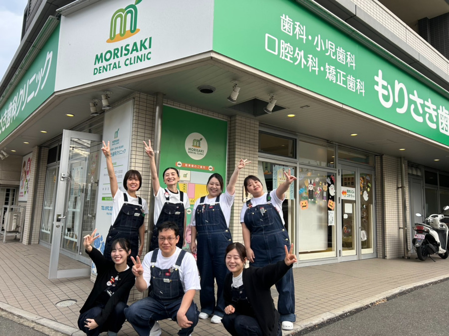 医療法人裕翔会　もりさき歯科クリニック（歯科衛生士の求人）の写真3枚目：オーバーオールを着て、楽しく仕事をしています！