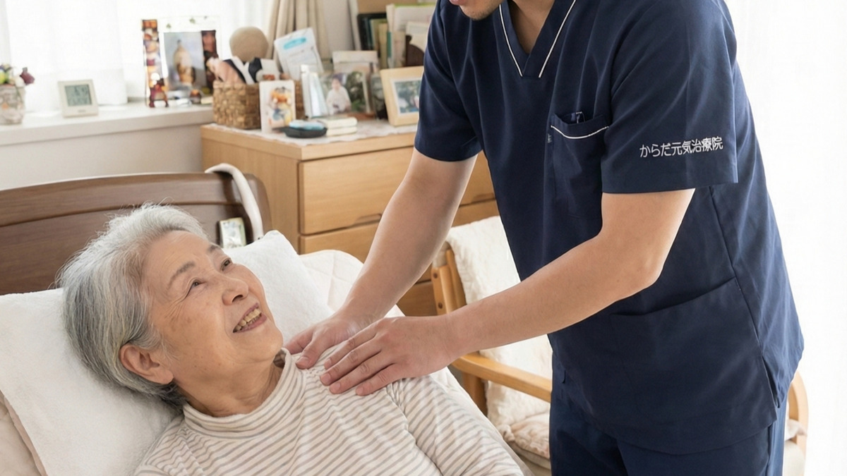 からだ元気治療院 直方店の写真