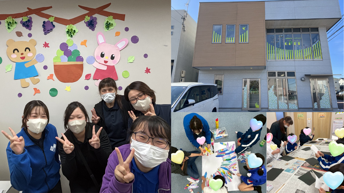 放課後等デイサービス ギフト 幸田の写真