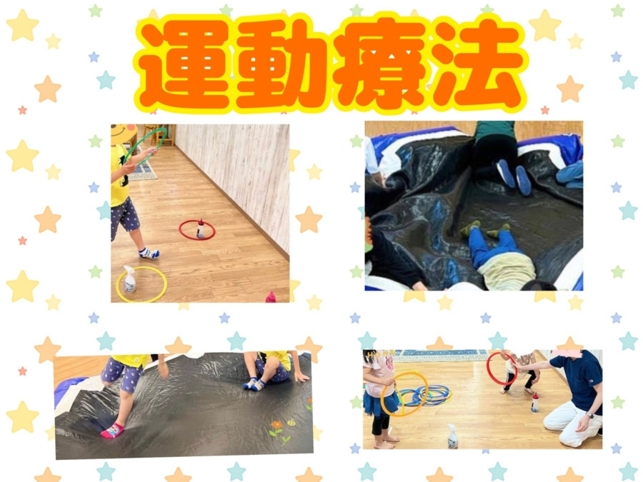 ブーフーウー２号館（言語聴覚士の求人）の写真8枚目：