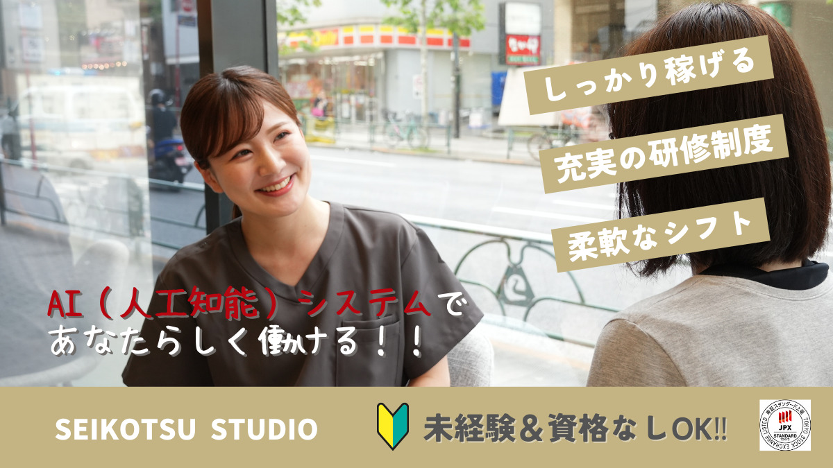 ほねつぎ厚木鍼灸接骨院の写真