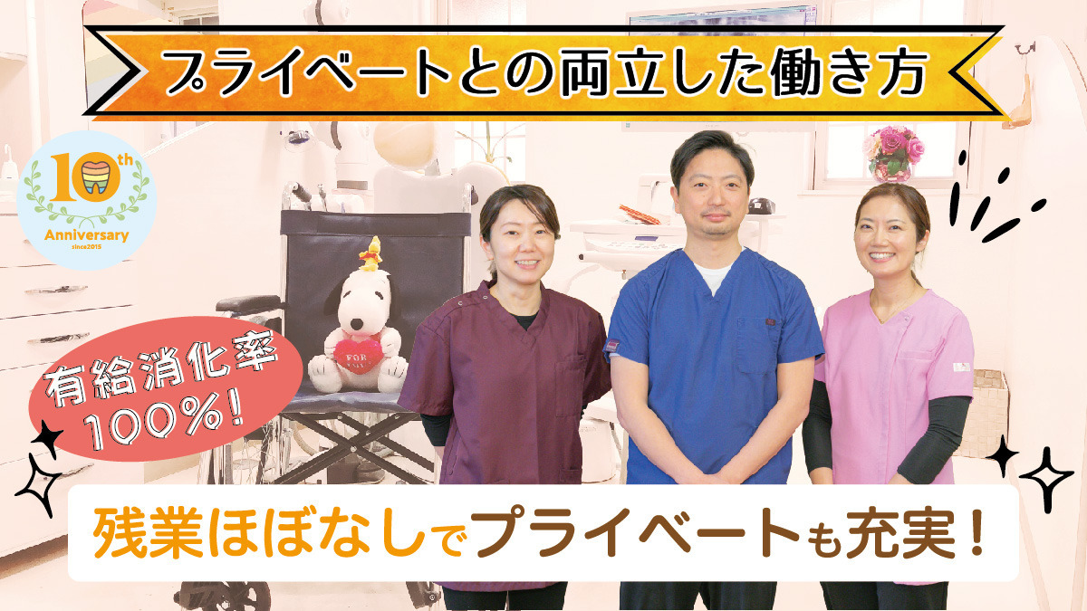 いろどり歯科クリニック（歯科衛生士の求人）の写真5枚目：