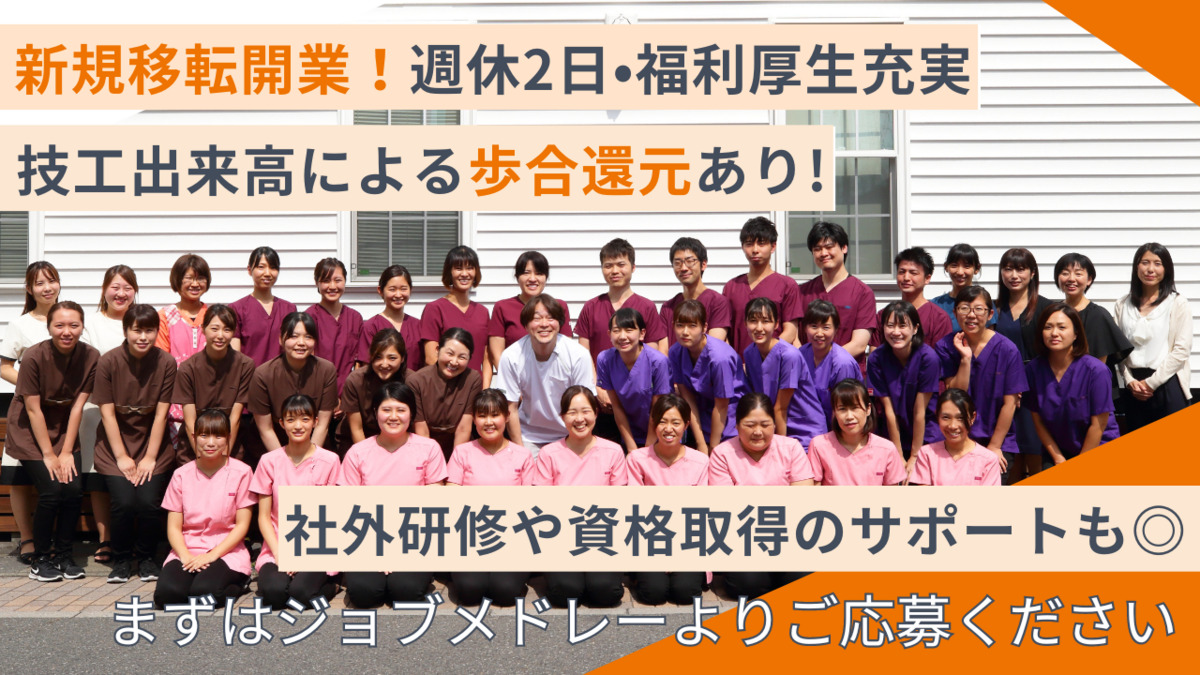 合同会社ワークライフバランスの写真