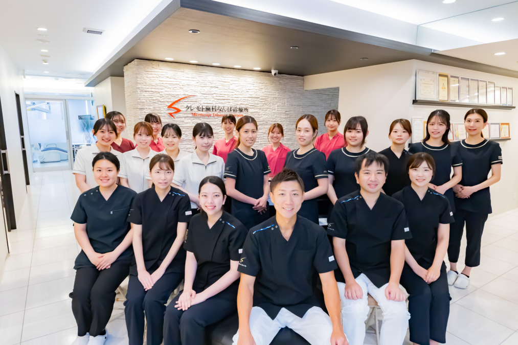 クレモト歯科なんば診療所（歯科助手の求人）の写真2枚目：コミュニケーションを1番大大事にしています。女医さんも多数在籍！