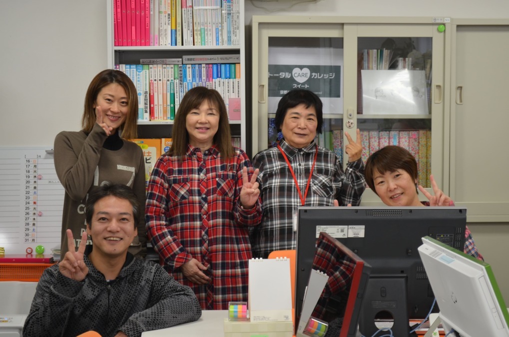 ヘルパーステーション スイート宇治(介護職/ヘルパーの求人)の写真:
