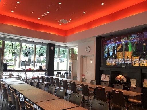 エキスパート倶楽部(障がい者就労施設)の写真2枚目: