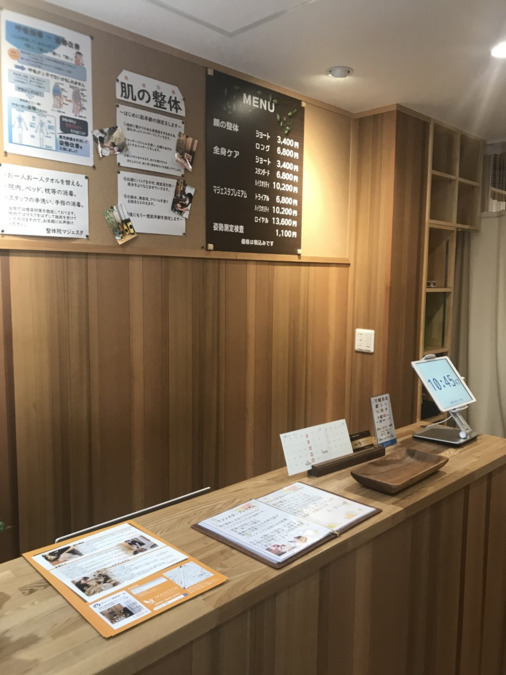 整体院MAJESTAの写真3枚目: