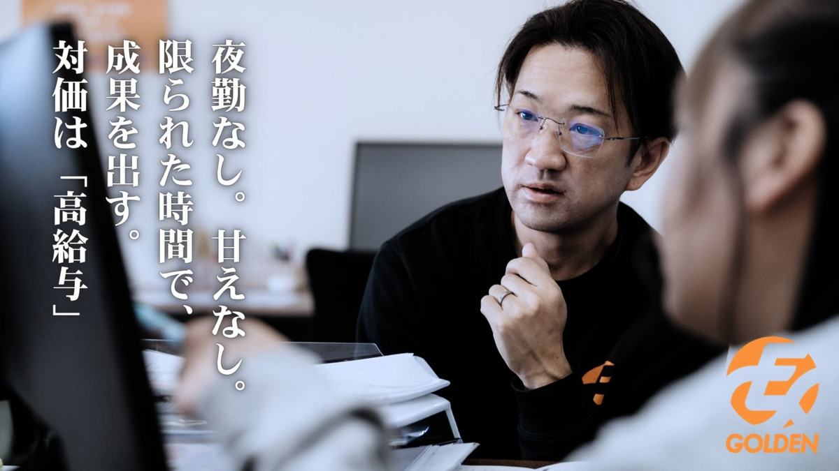 ゴールデンケアおゆみ野の写真