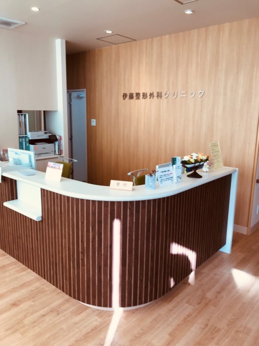 伊藤整形外科クリニック(医療事務/受付の求人)の写真:
