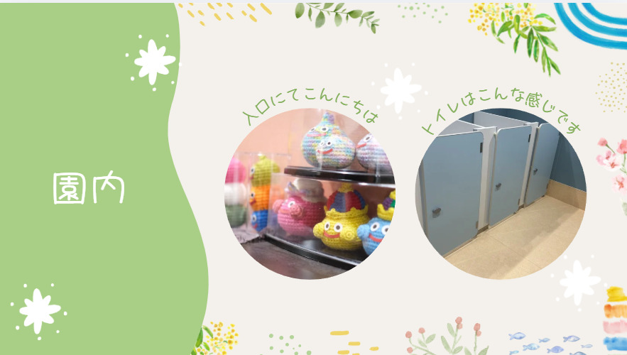 あーす保育園横濱戸塚(保育士の求人)の写真7枚目: