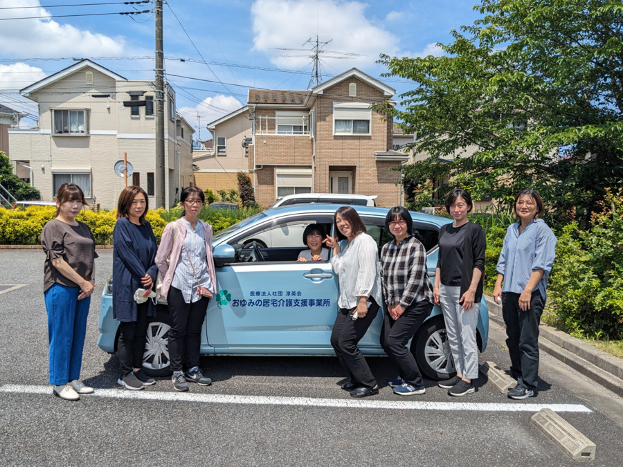 おゆみの居宅介護支援事業所の画像