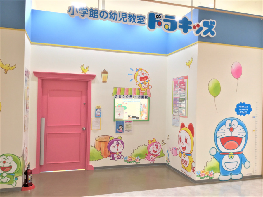ドラキッズ　名古屋mozoオーパ（保育士の求人）の写真7枚目：