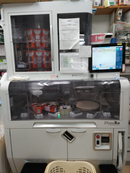 あいケア薬局　西和田店の写真2枚目：