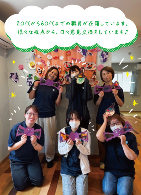 ココスマイルジュニア【2025年09月01日オープン】(児童指導員/指導員の求人)の写真5枚目: