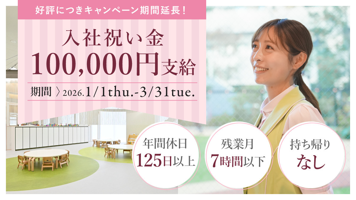 ベジ・キッズの写真