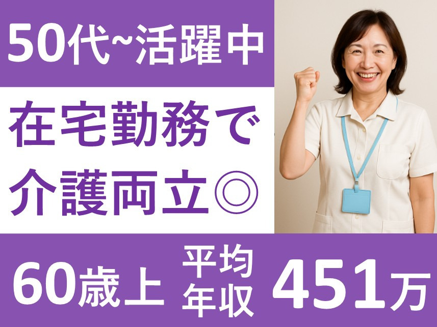エムズ ココケア静岡の写真