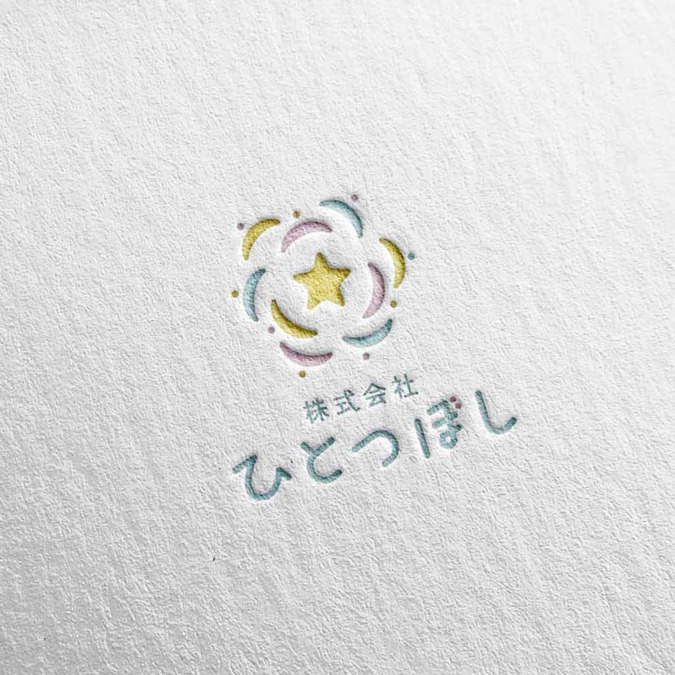 児童発達支援・放課後等デイサービス ひとつぼしの写真