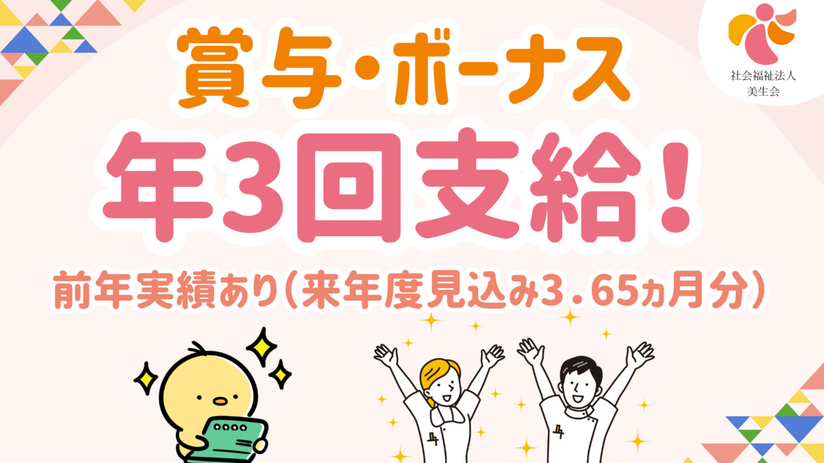 (仮称)就労B型事業所 Constant Space（生活支援員の求人）の写真5枚目：