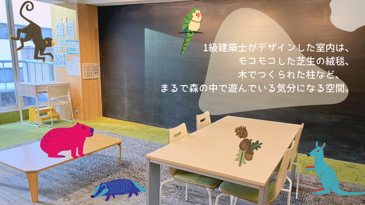児童発達支援・放課後等デイサービス みらいジュニア 梅田校の写真5枚目：