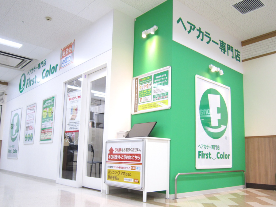 ファーストカラー ライフ関目店（美容師の求人）の写真2枚目：