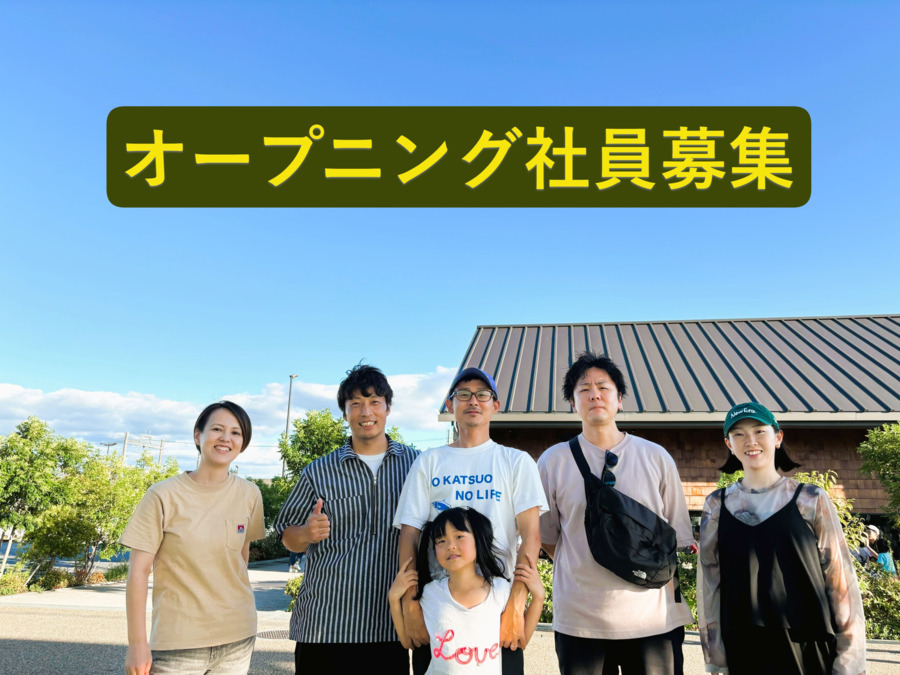 ブロッサムジュニア 茨木校【2026年01月オープン】(保育士の求人)の写真5枚目: