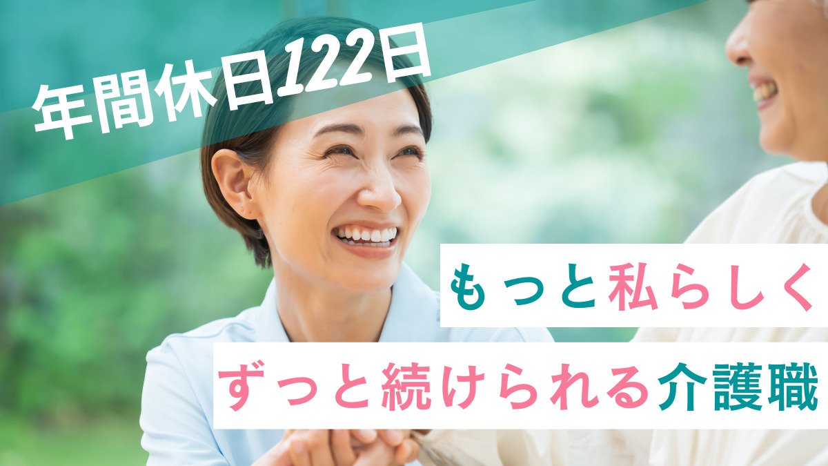 小規模多機能ホーム ふれあい多居夢希の写真