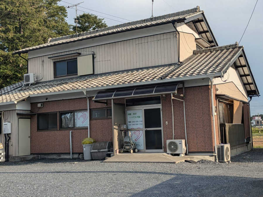 デイサービスありがたい熊谷の画像