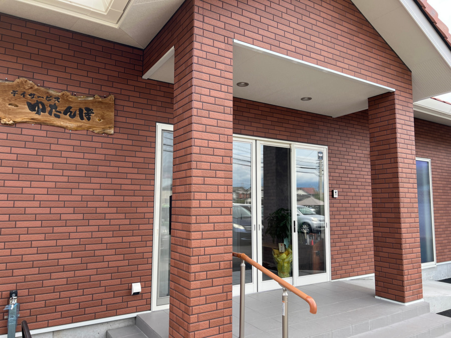 デイサービスセンターゆたんぽの画像