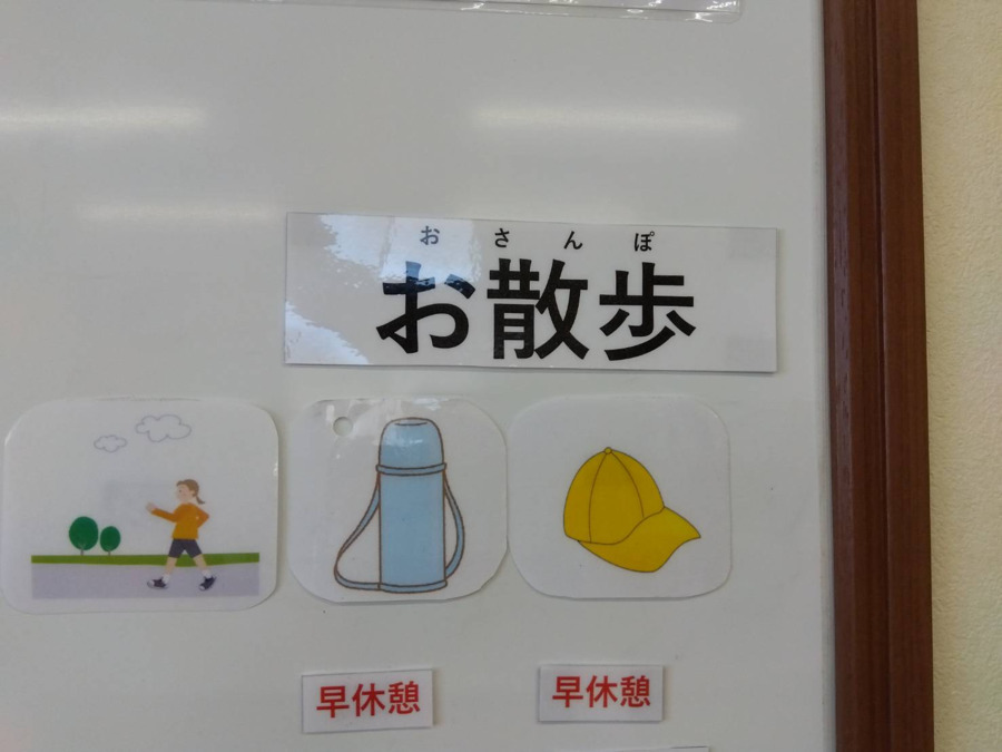 ドリームステップ清水（看護師/准看護師の求人）の写真5枚目：